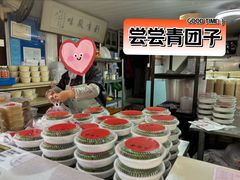 -文魁斋