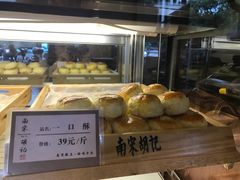 -南宋胡记(杭州体育场路店)