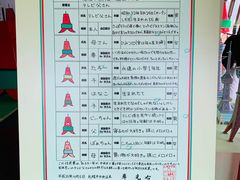-札幌电视塔