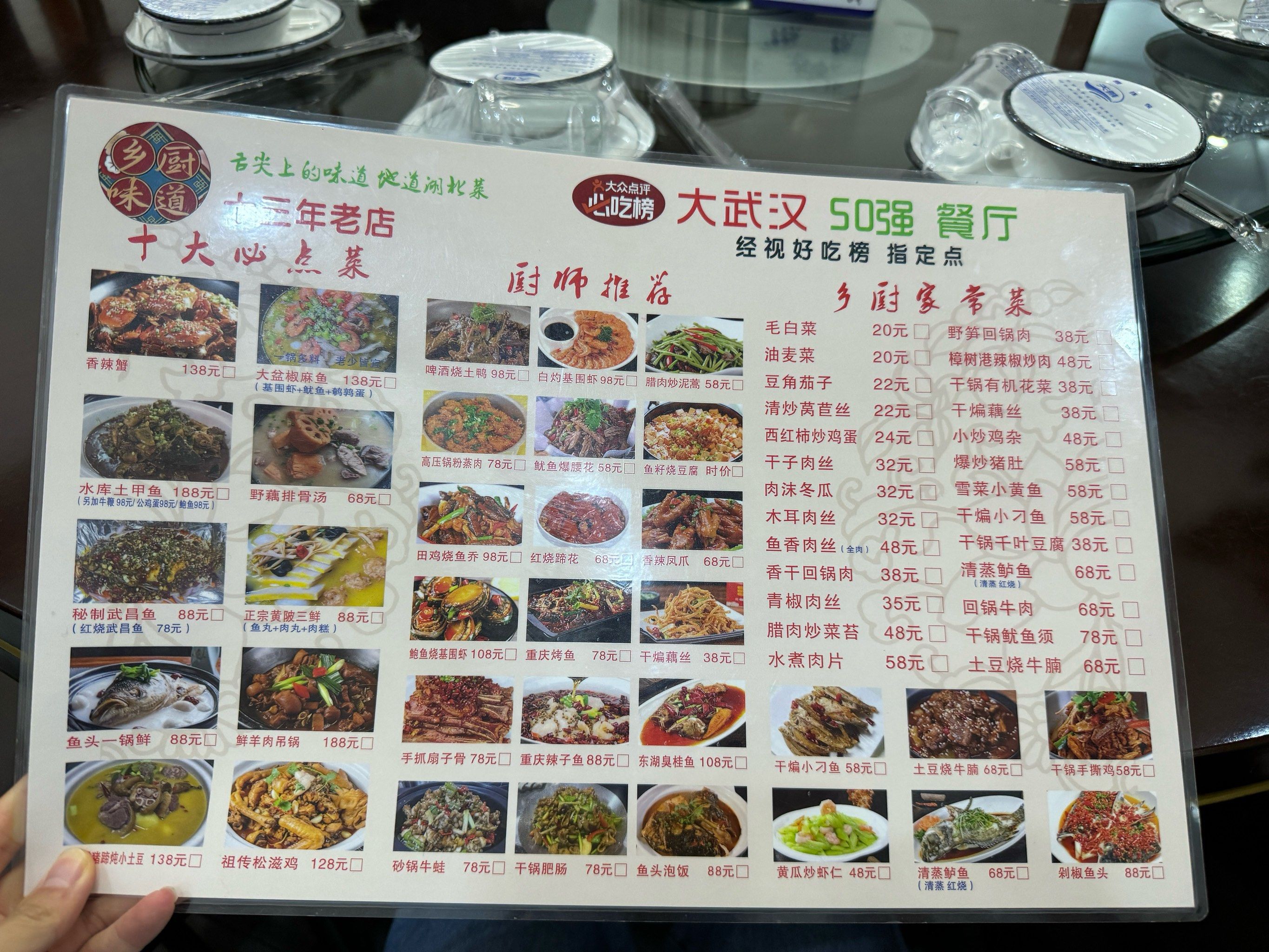 民以食为天的小城故事