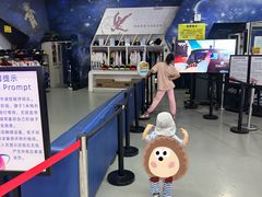 -飞行家太空体验馆(祥云小镇店)