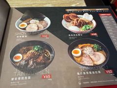 -一風堂拉面(深圳湾万象城店)