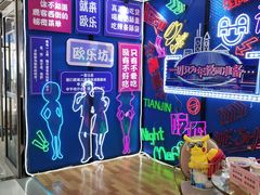 -吾悦广场(天津和平店)