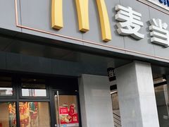门面-麦当劳(军博店)