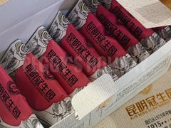 -昆明冠生园·蛋糕·面包(南强街店)