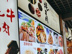 -九寨沟特色牦牛肉汤锅