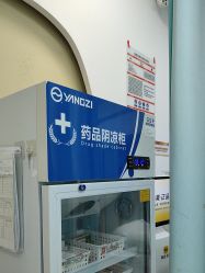 -武汉五洲整形外科医院
