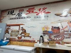 -阊门姚记豆浆(旧学前直营店)