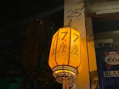 -7座啤酒館