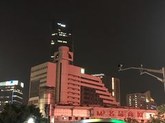 -丽柏酒店(上海广场长城店)