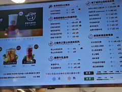-娃哈哈·奶茶(武林店)