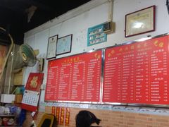 -兴兴旺·冬瓜盅·啫啫煲(西华路店)