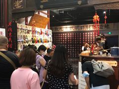 等位区-和平菓局(王府井店)