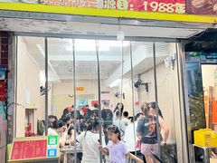 -阿姨牛杂(北京路店)