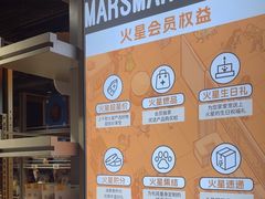 -MARSMART PETS火星宠物超市(1733店)