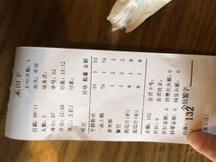 账单-禾田下生态餐厅(华天城总店)