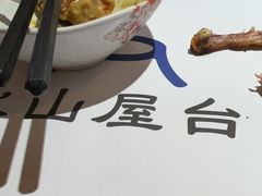 -火山屋台(新街口店)