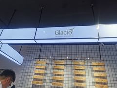-Glacio Dessert Chef