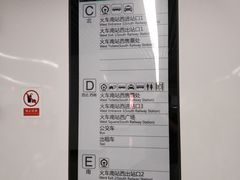 -福州火车南站(地铁站)