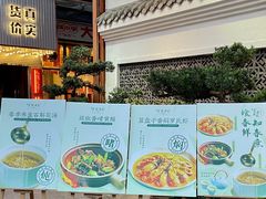-金苑酒家·客家菜·广东老字号(万象店)