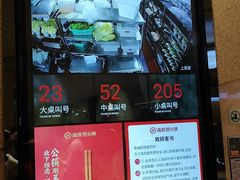 -海底捞火锅(顺义华联店)