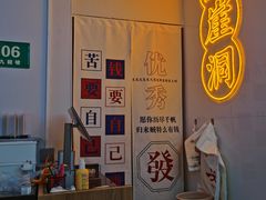 -耍盆友·重庆江湖菜(百子湾店)