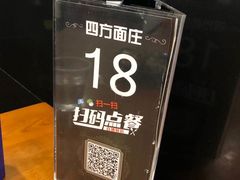 -四方面荘(常丰花园店)