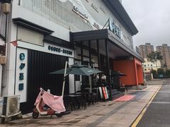 -小菜园新徽菜(池州万盛店)