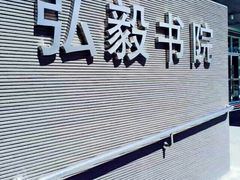 -汕头大学-图书馆
