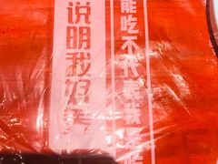 -汉虾王.小龙虾.武汉菜.粤菜(科技园店)