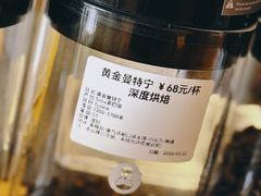 -蜗牛单车咖啡(银座购物广场东城店)