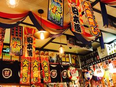 -平成屋· Late Night 食堂(四川北路店)
