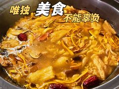 -菌乡缘·野生菌蒸汽鱼火锅(江边夜市店)