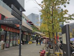 -一根排古(银泰城店)
