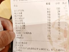 账单-费明中罗非鱼(大石坝店)