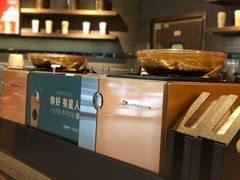 -星巴克(湖州梅地亚广场店)