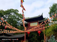 -大慈岩风景区