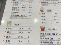 -唐沫茶兮(仓山万达金街店)