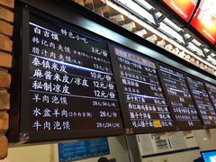 -秦香陕西食府(华贸天地店)