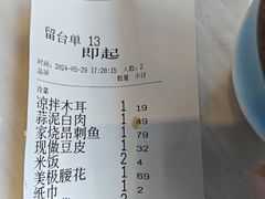 -曹家小菜(胜太路店)