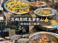 -美林大浴场(奥体中心店)