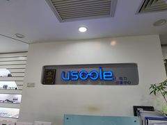 -优视力蔡司眼镜验配中心(越秀城市广场奥莱店)