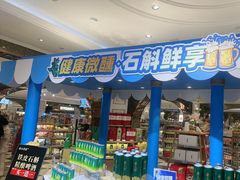 -杭州大厦LSE城市生活超市(杭州大厦店)