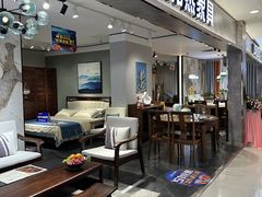 -红树湾家具博览中心(番禺店)