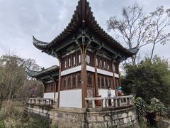 -庾园