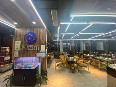 -晶渔坊·海鲜私房菜(东夷小镇店)