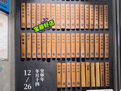 -卢香纪面馆(丽园路店)