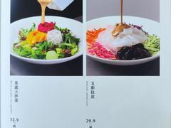 -涿掌柜·涿州宴