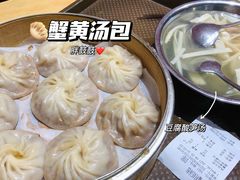 -鑫旺旺汤包(总店)