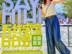 -东莞松山湖万象汇